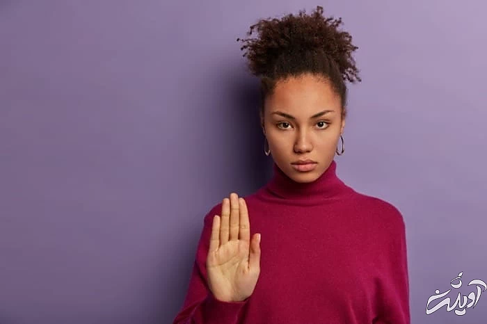 توانایی نه گفتن